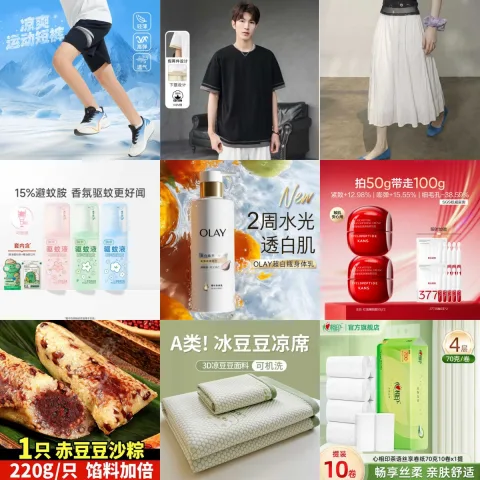 素材图片