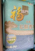 【下拉详情页享特价】福临门优选长粒香5kg*4整箱装 图片 3