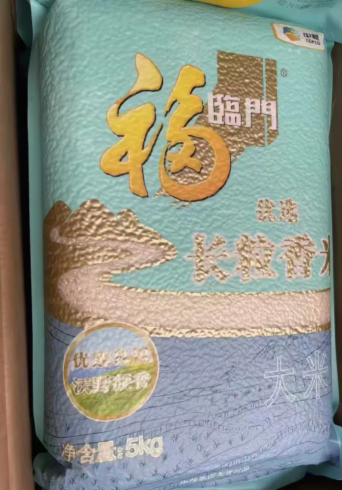 【下拉详情页享特价】福临门优选长粒香5kg*4整箱装 图片 3