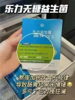 线报图片
