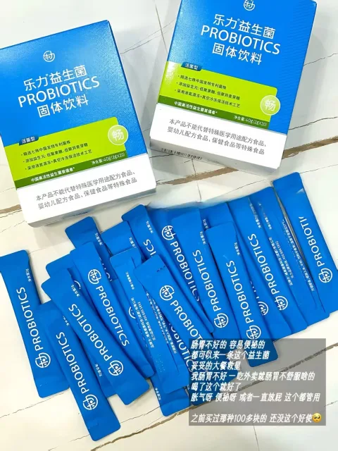 专享】乐力小蓝条益生菌大人女性儿童肠胃肠道口腔正品官方调理粉 图片 4