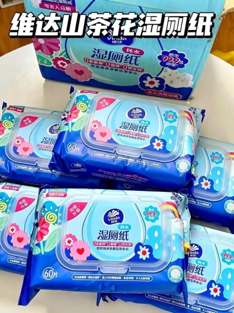 维达多巴胺湿厕纸60片6包洁厕家用私处湿巾湿厕巾厕所专用湿纸巾 图片 1