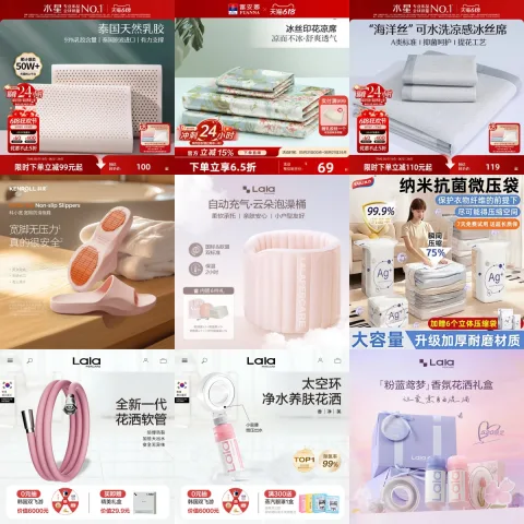 素材图片
