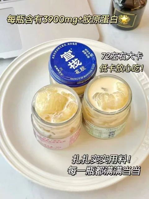 官栈养肤即食花胶胶原蛋白鱼胶滋补38g*12瓶女生送礼礼盒正品药房 图片 4