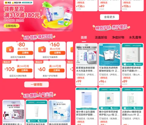 素材图片
