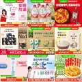 素材图片