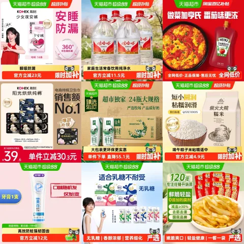 素材图片