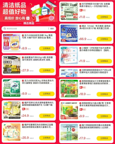 素材图片
