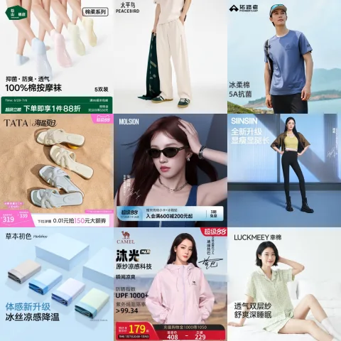 素材图片