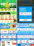 素材图片