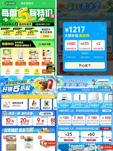 素材图片