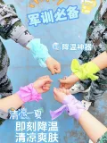 【迪丽热巴同款】德佑冰感毛巾降温冰巾凉感夏季解暑神器冰凉湿巾A 图片 2