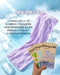 【迪丽热巴同款】德佑冰感毛巾降温冰巾凉感夏季解暑神器冰凉湿巾A 图片 4