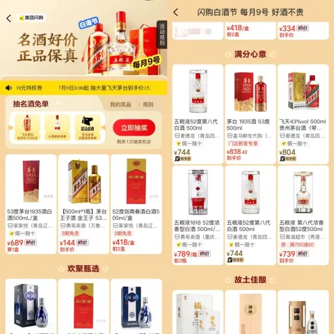 素材图片