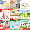 素材图片