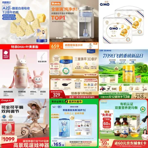 素材图片