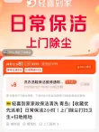 线报图片