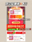 线报图片