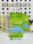 线报图片