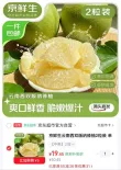 线报图片
