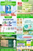 线报图片