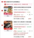 线报图片