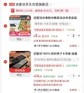 述屋说 纯钛筷子5双装礼盒