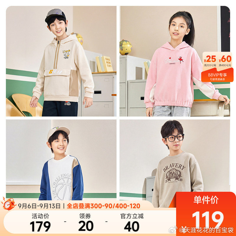 自行叠加200-25消费券 到手 32.74 - 折送网
