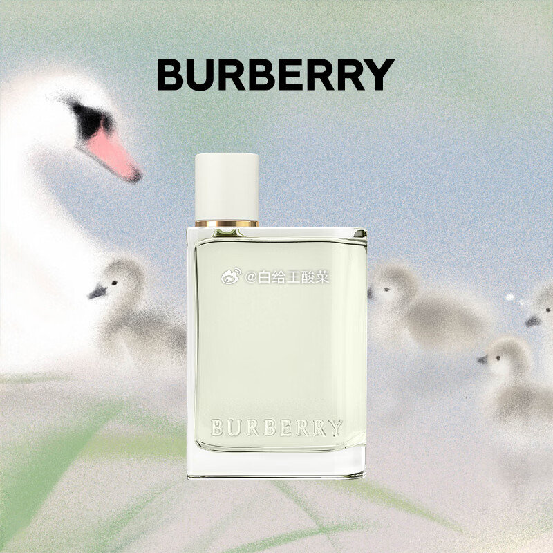 博柏利果漾青提软糖女士淡香水50ml 599元,博柏利果漾青提软糖女士淡香水30ml 399元 - 线报酷 博柏利果漾青提软糖女士淡香水50ml 599元,博柏利果漾青提软糖女士淡香水30ml 399元 - 线报酷