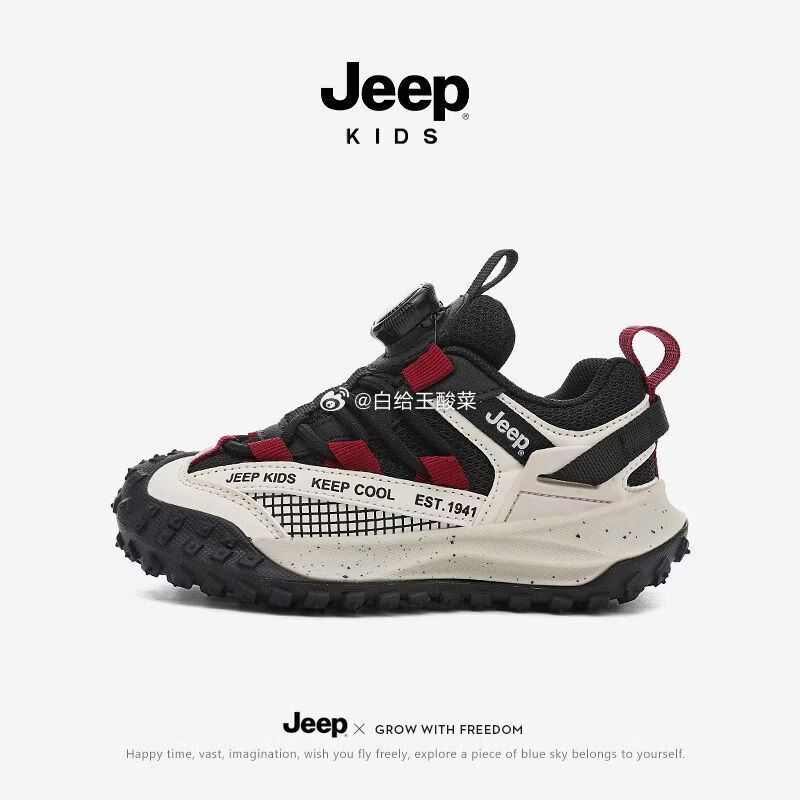 JEEP拼色跑步鞋经典旋钮鞋 94.9元，JEEP软底休闲登山鞋 84.9元 - 86线报