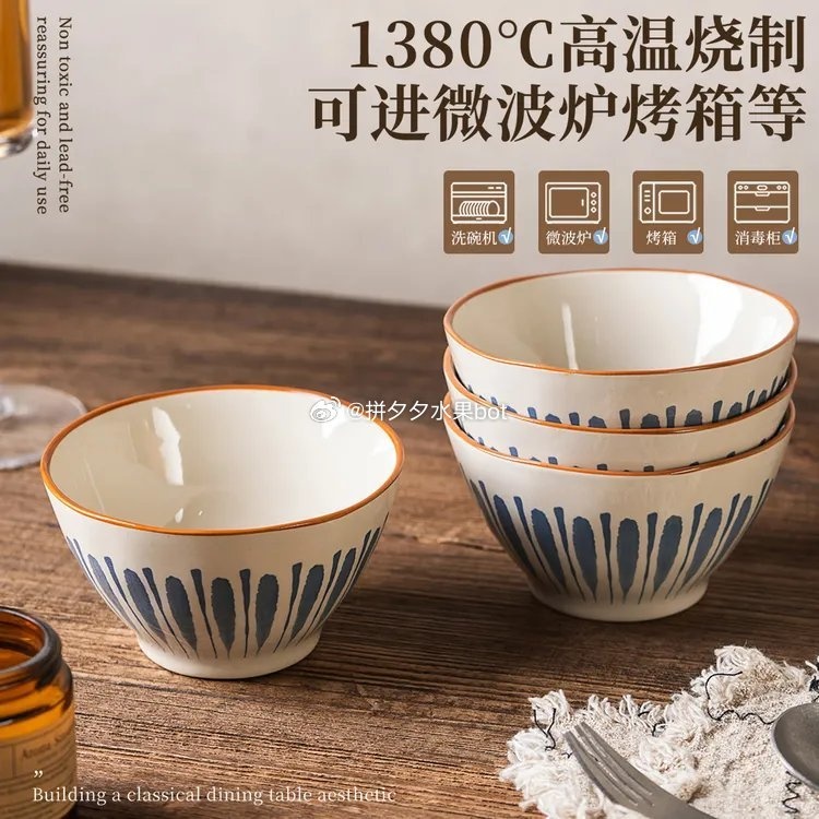 肆月陶瓷纯色盘子8英寸4个 9.75元 - 86线报 肆月陶瓷纯色盘子8英寸4个 9.75元 - 86线报