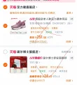 线报图片