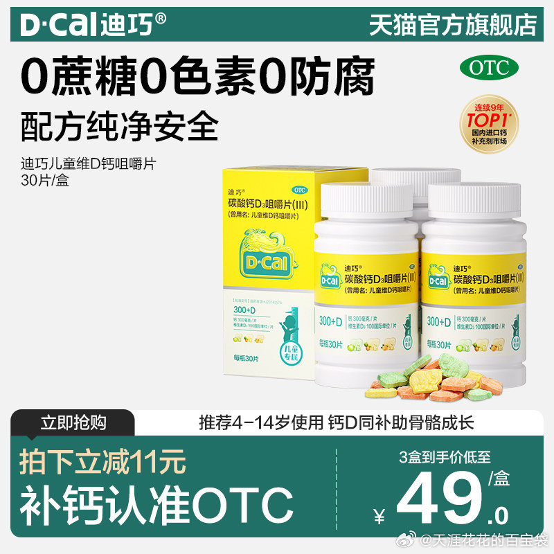 HM古巴领亚麻混纺短袖衬衫 114.12元 - 86线报