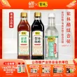 线报图片