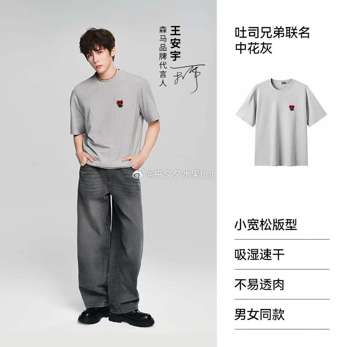 森马短袖 35元 - 86线报 森马短袖 35元 - 86线报
