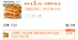 线报图片