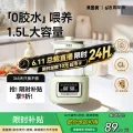 BABYCARE 恒温热水壶 智能冲泡奶 玻璃恒温壶
