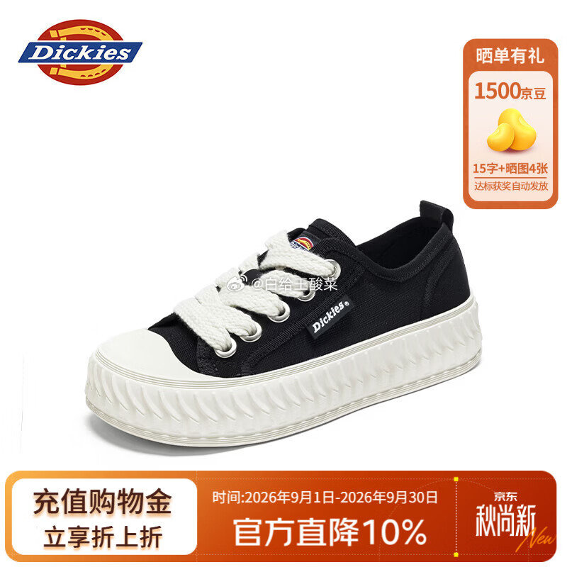 Dickies女鞋帆布鞋 拍2件 359元 - 86线报