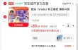 线报图片