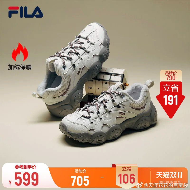 斐乐猫爪鞋 372.48元 - 线报酷