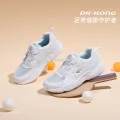 Dr.Kong/江博士 小白鞋 男女童 白色 运动鞋 透气 图片 2