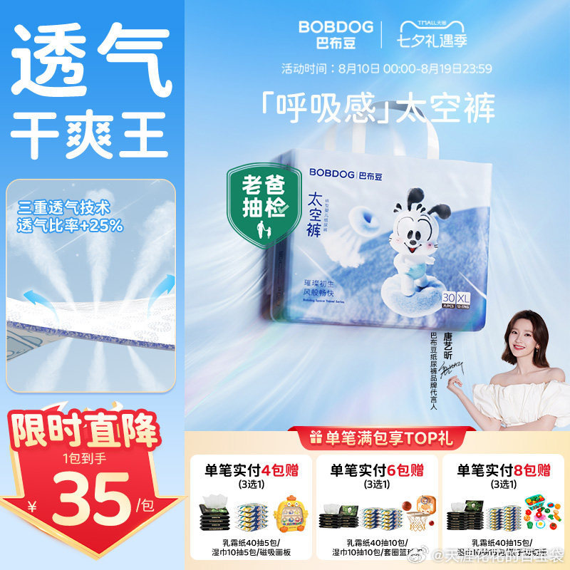 骆驼丑萌运动鞋 108.19元 - 86线报