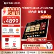线报图片