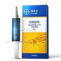 拜耳蚂蚁呋虫胺150ml 8.9元，拜耳定时版蚊香液3液1器 16.9元，拜耳蟑螂药5g 23.9元 - 86线报