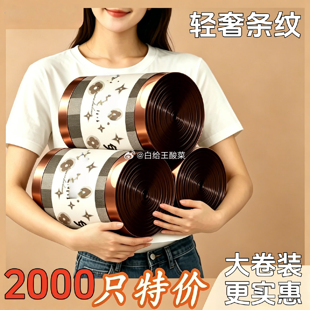 垃圾袋超大卷约60只 8.99元 - 86线报