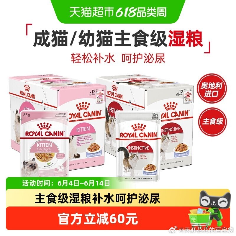 斯凯奇醒山二代运动鞋 221元 - 86线报