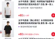 线报图片