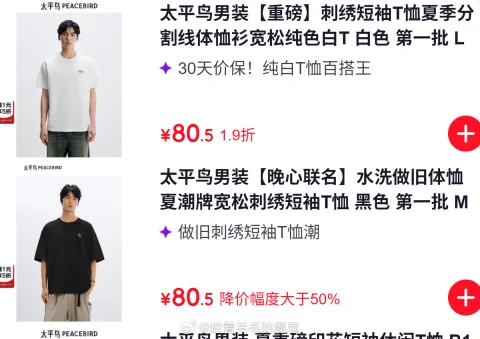 素材图片