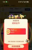线报图片