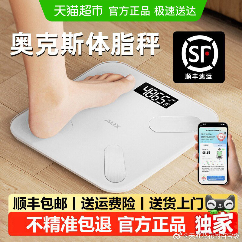蕉下带风冰丝防晒裤 114.75元 - 86线报